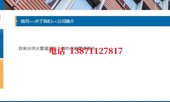 毕节西气东输管道施工石油管道清洗油垢